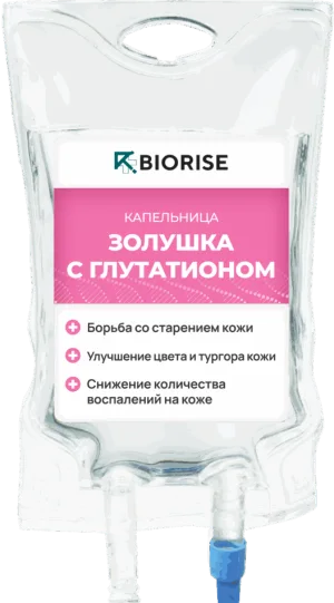 Капельница Золушка