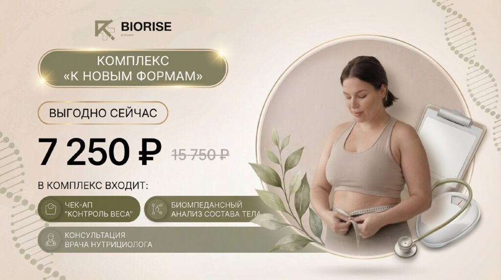 Комплекс «К НОВЫМ ФОРМАМ»